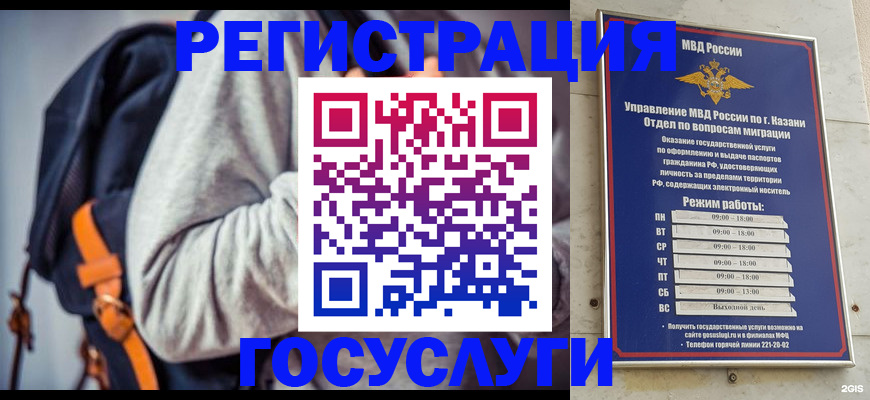 где прописаться в Южно-Сахалинске